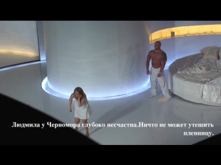 erotic scenes in the opera "ruslan and lyudmila"