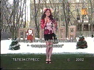 screensaver - 2 (2002). channel m1