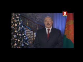 new year's greetings of the president of the republic of belarus alexander grigoryevich lukashenko.