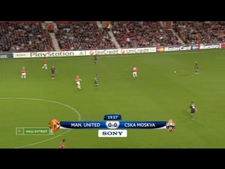champions league 2009/10. manchester united (england) - cska (moscow) - 3:3 (1:2)