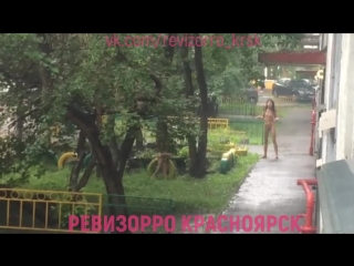 naked girls, green grove, krasnoyarsk