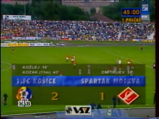 champions league 1997/98. kosice (slovakia) - spartak (moscow) - 2:1 (2:1).