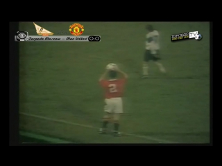uefa cup 1992/93. "torpedo" (moscow, russia) - manchester united (england) - 0:0 (0:0).