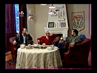 tea club (tv-6, 1996) alexey kortnev and viktor shenderovich