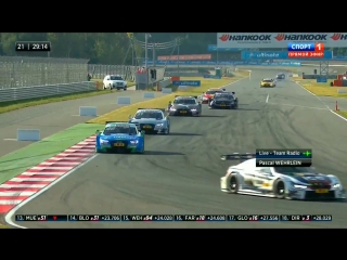 dtm 2015. stage 6 - moscow. second race