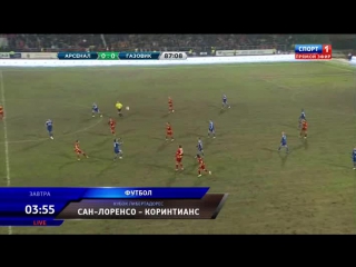 russian cup 2014-15 / 1/4 finals / arsenal (tula) - gazovik (orenburg) / 2nd half extra time