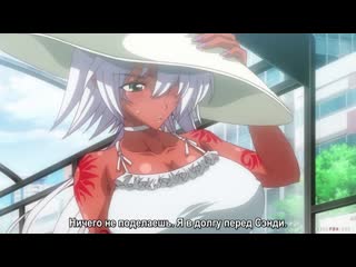 hentai / suketto sanjou the animation / legionnaire in exchange 1 (2020)